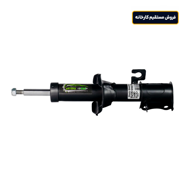 کمک فنر جلو پراید آرتیشا