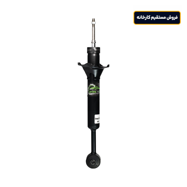 کمک فنر عقب پراید آرتیشا