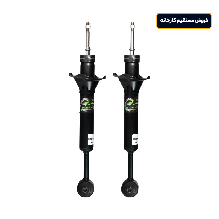 کمک فنر عقب پراید آرتیشا