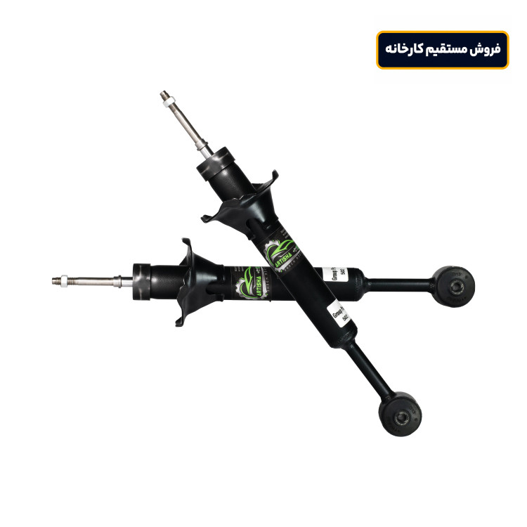 کمک فنر عقب پراید آرتیشا