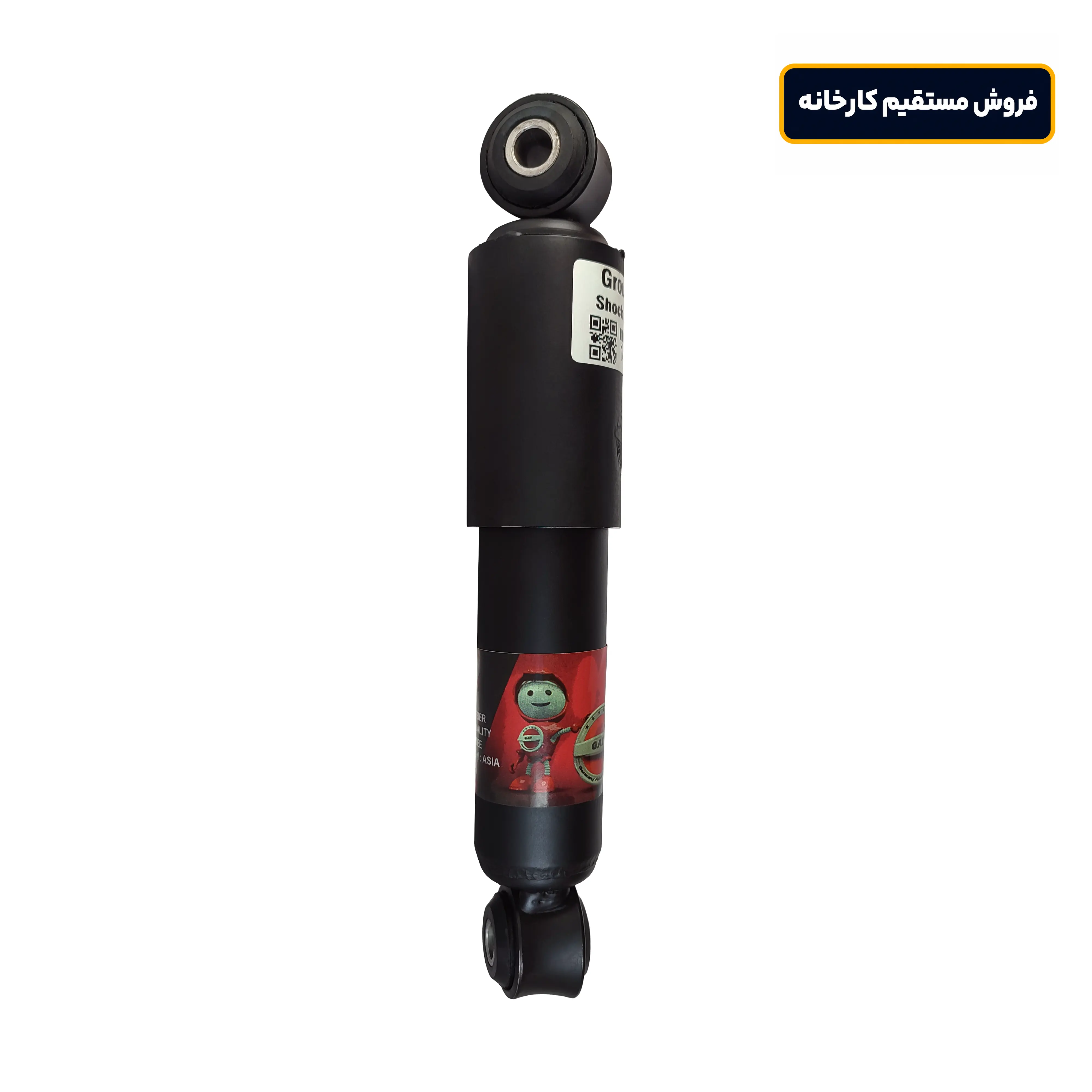 کمک فنر اتاق ولوو F روغنی (۲۹ سانت) GAT